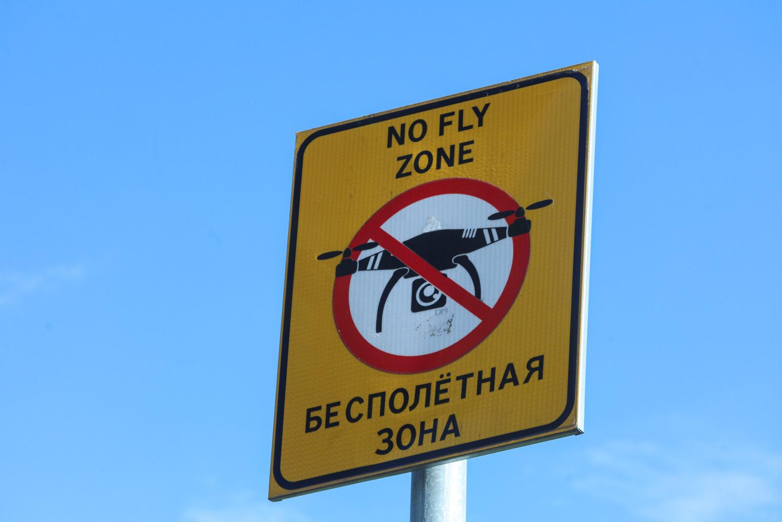 В Новороссийске объявили угрозу ракетной опасности