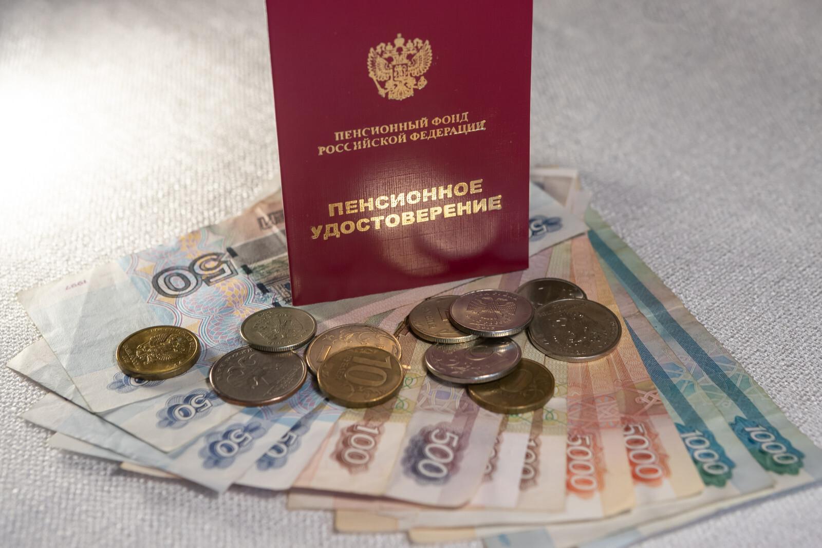 С 1 апреля в России вырастут социальные и государственные пенсии