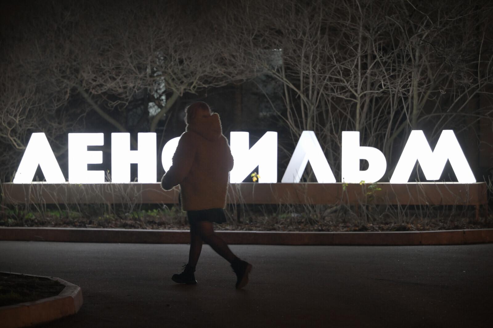 Беглов назвал Ленфильм достоянием России и символом Петербурга