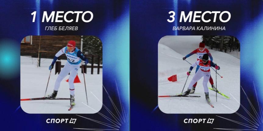 Лыжники из Ленобласти завоевали золото и бронзу Спартакиады