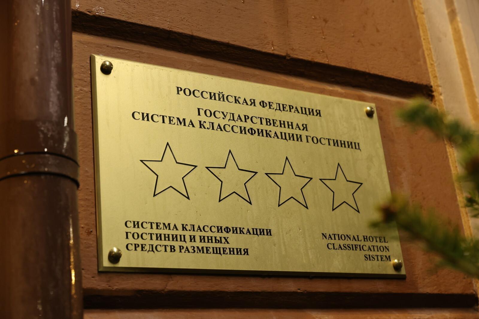 Россиянам объяснили, как будет работать возврат средств при отмене бронирования отеля