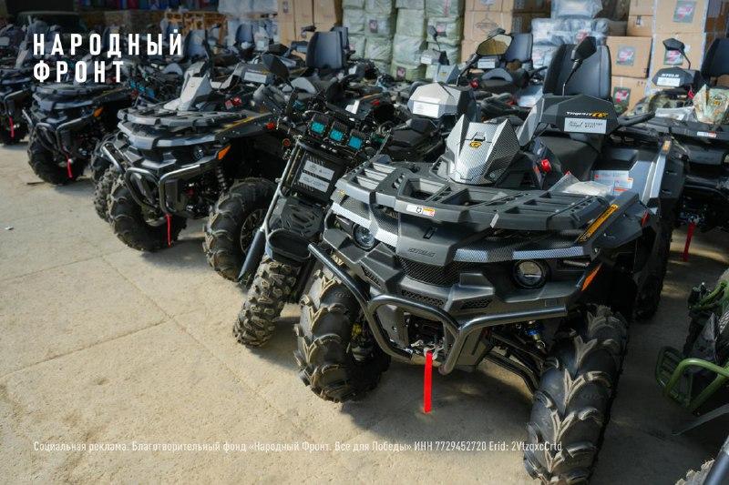 «Народный фронт» и правительство передали десантникам 50 электромотоциклов и 50 квадроциклов