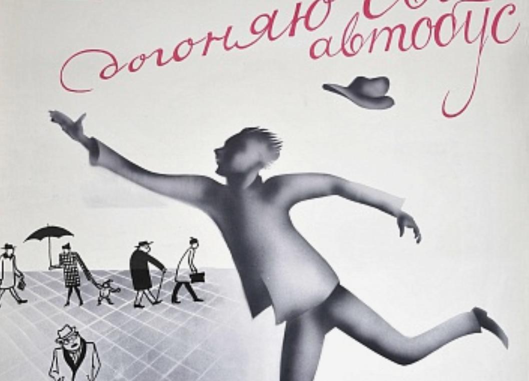 «Николай Акимов и ученики»: масштабная выставка к юбилею мастера откроется в Петербурге