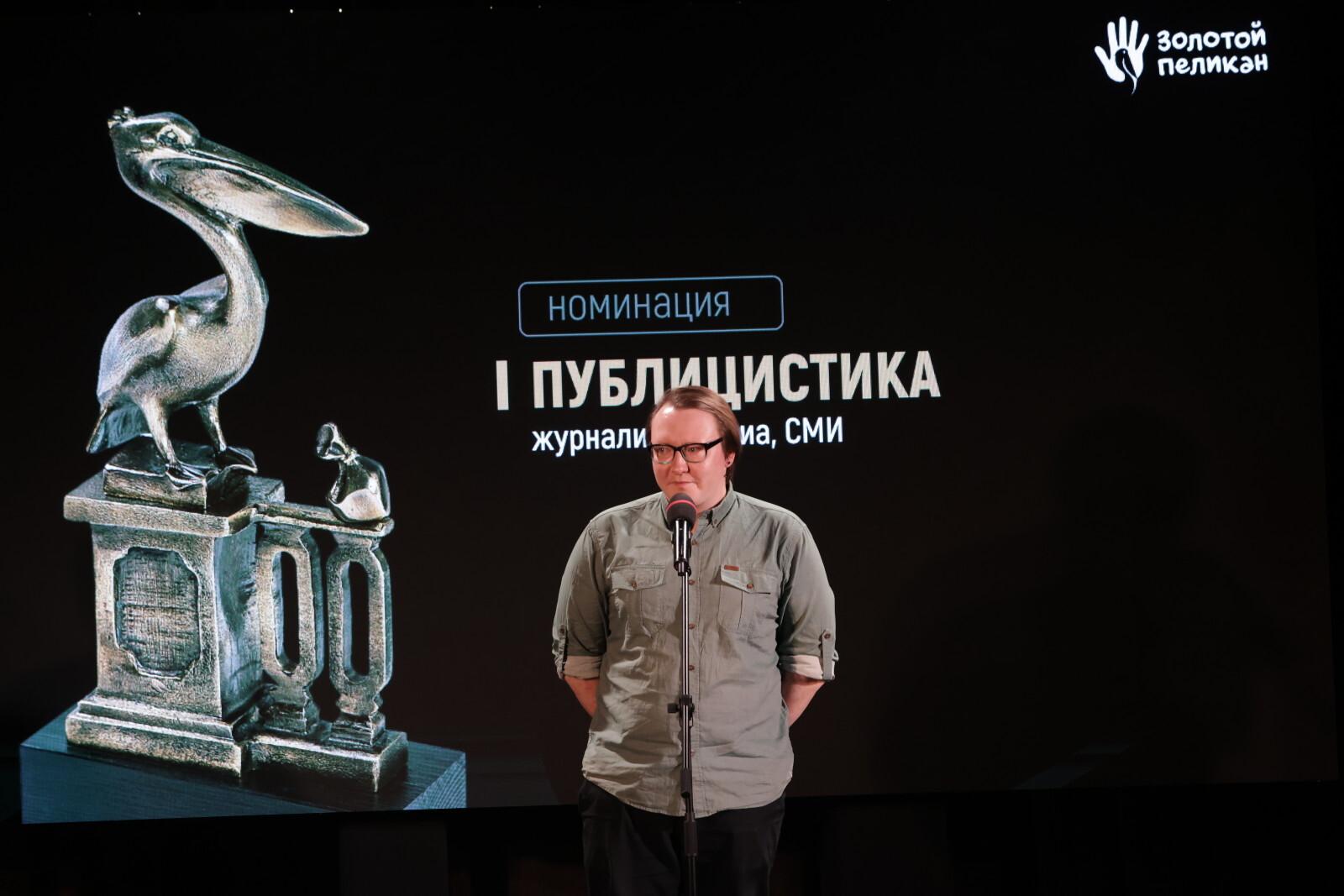 Максим Сю: сегодня вечером состоится церемония вручения премии «Петербургского дневника» «Город в лицах»