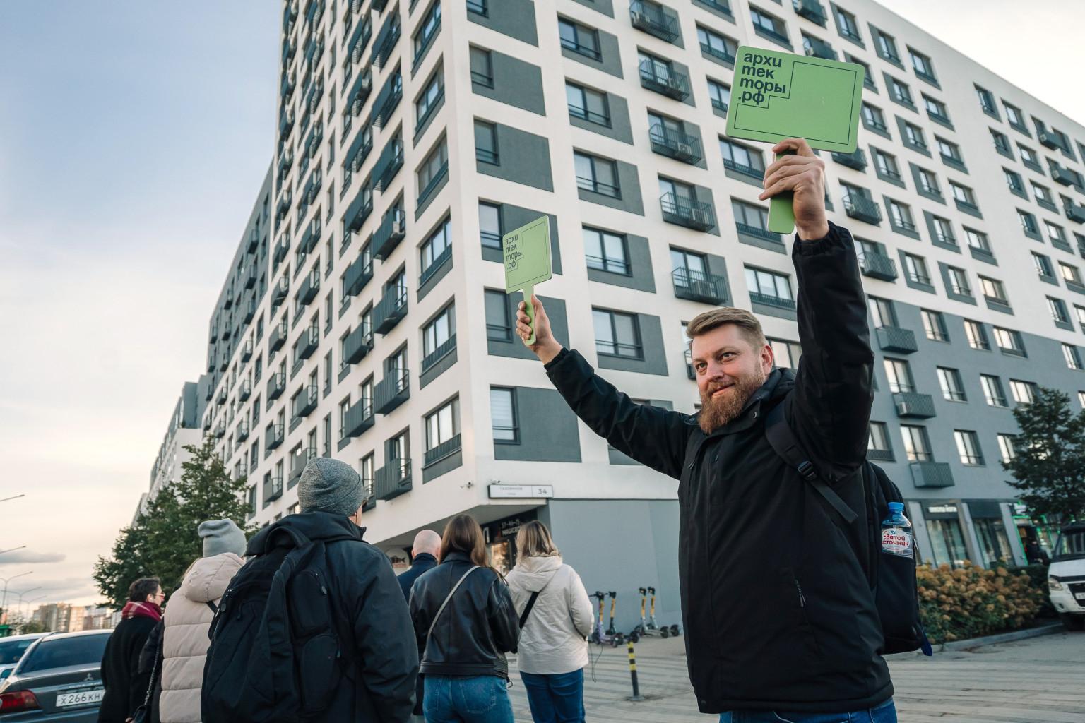 Стартовал прием заявок на восьмой поток лидерской программы «Архитекторы.рф»