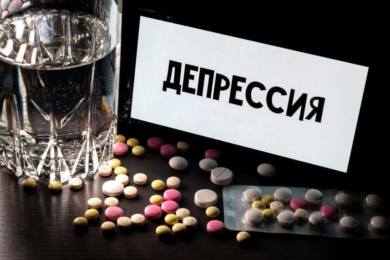 Доктор Ирина Крашкина объяснила, как распознать депрессию