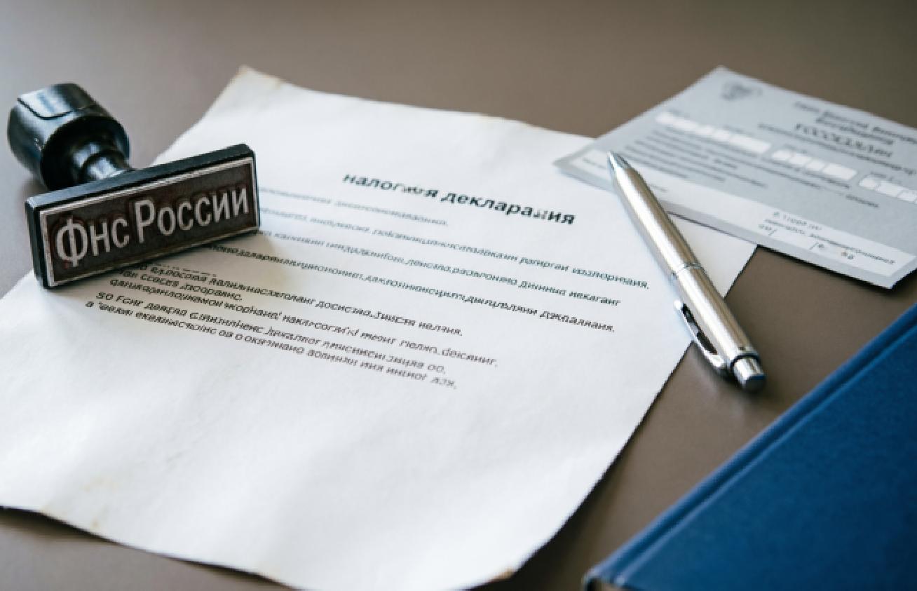 Декларация 3-НДФЛ до 30 апреля: кто, как и зачем подает