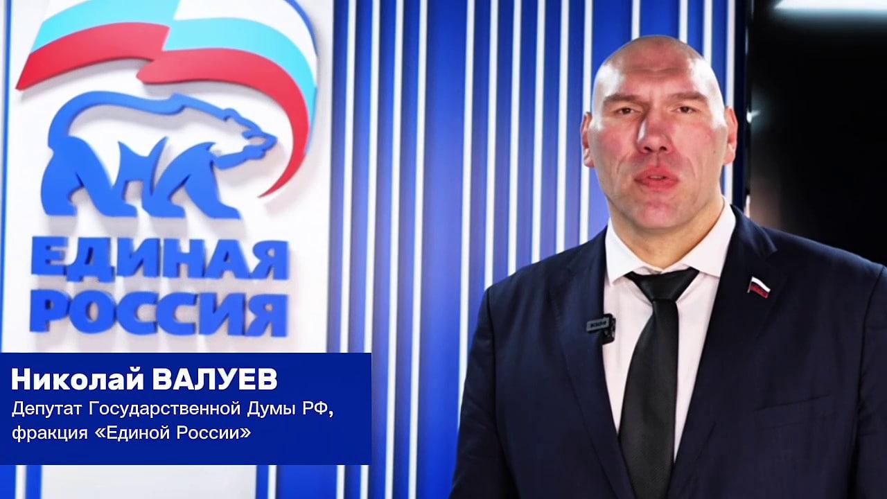 Николай Валуев подал документы для участия в праймериз «Единой России» в Петербурге