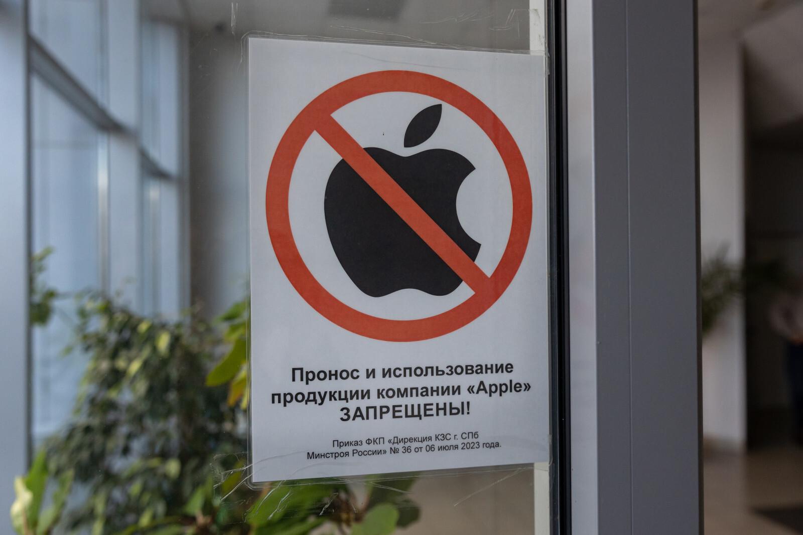 T2 предупредил россиян об отключении оплаты Apple ID