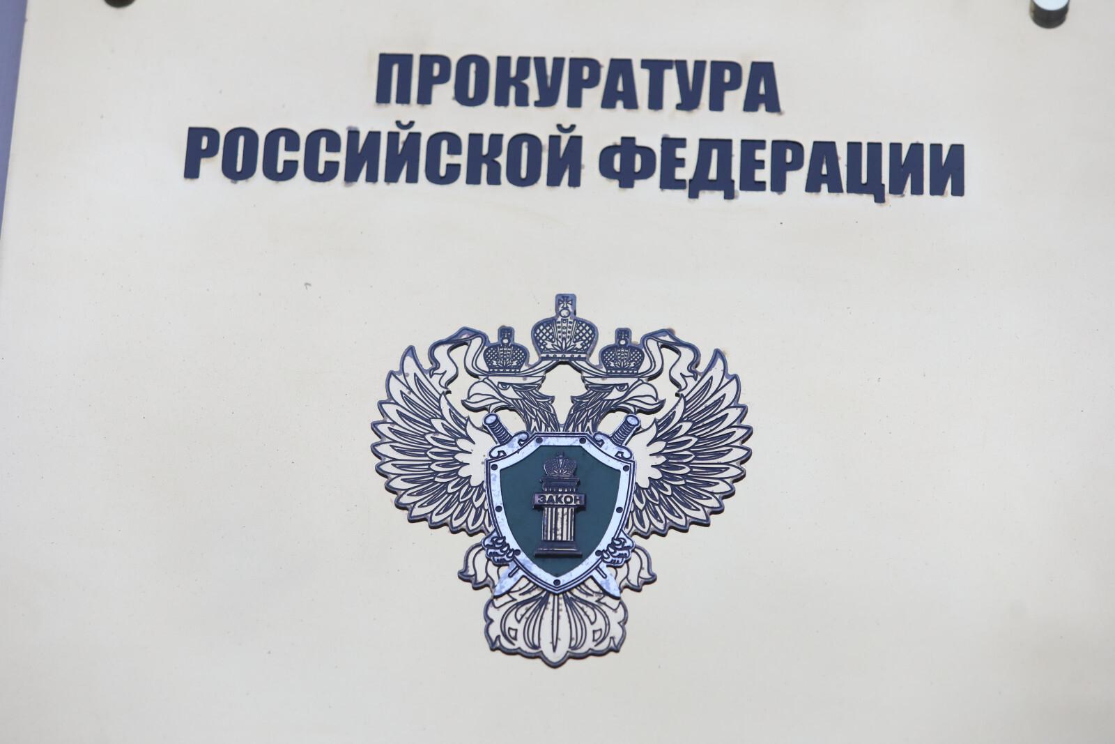 В Волосовском районе заведено уголовное дело о подлоге документов при строительстве школы