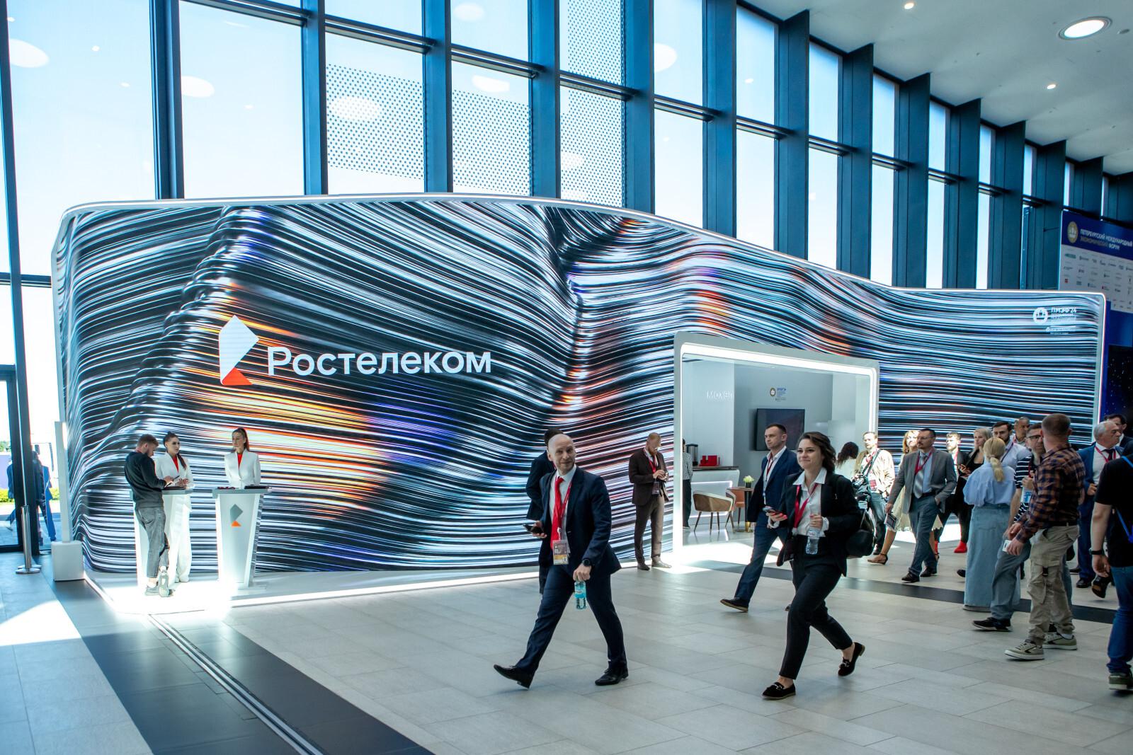 В «Ростелекоме» произошел сбой