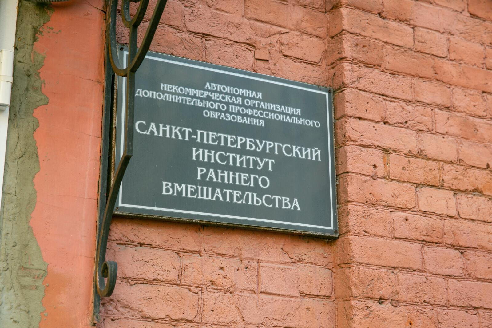 Проверить ребенка на наличие аутизма можно с помощью чат-бота