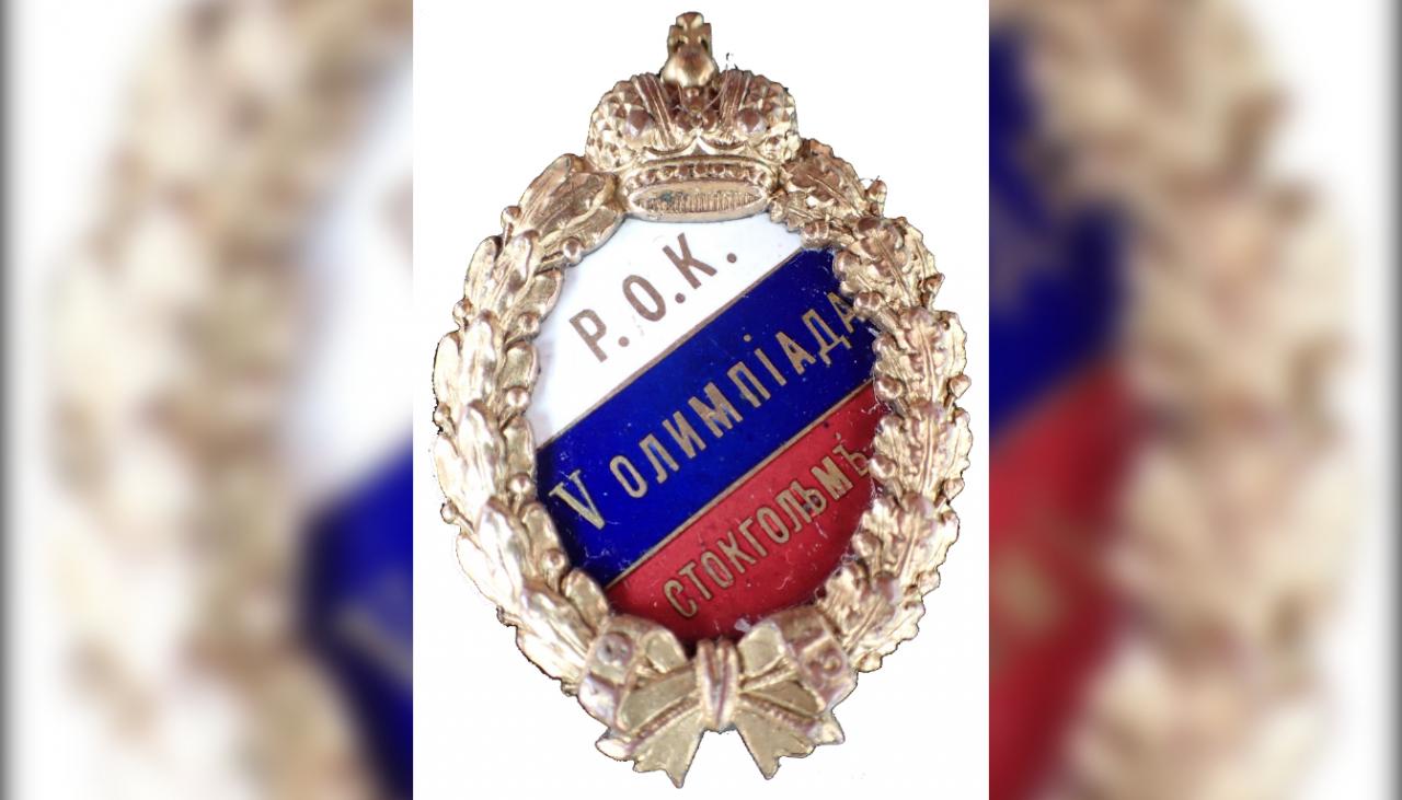 «Петербургский дневник» рассказал, как сборная России готовилась к летней Олимпиаде, которая прошла в Швеции в 1912 году