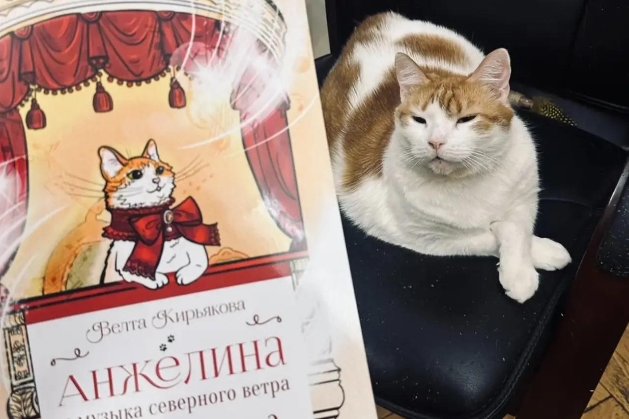 В Доме книги презентуют аудио-книгу о пушистой хранительнице Капеллы