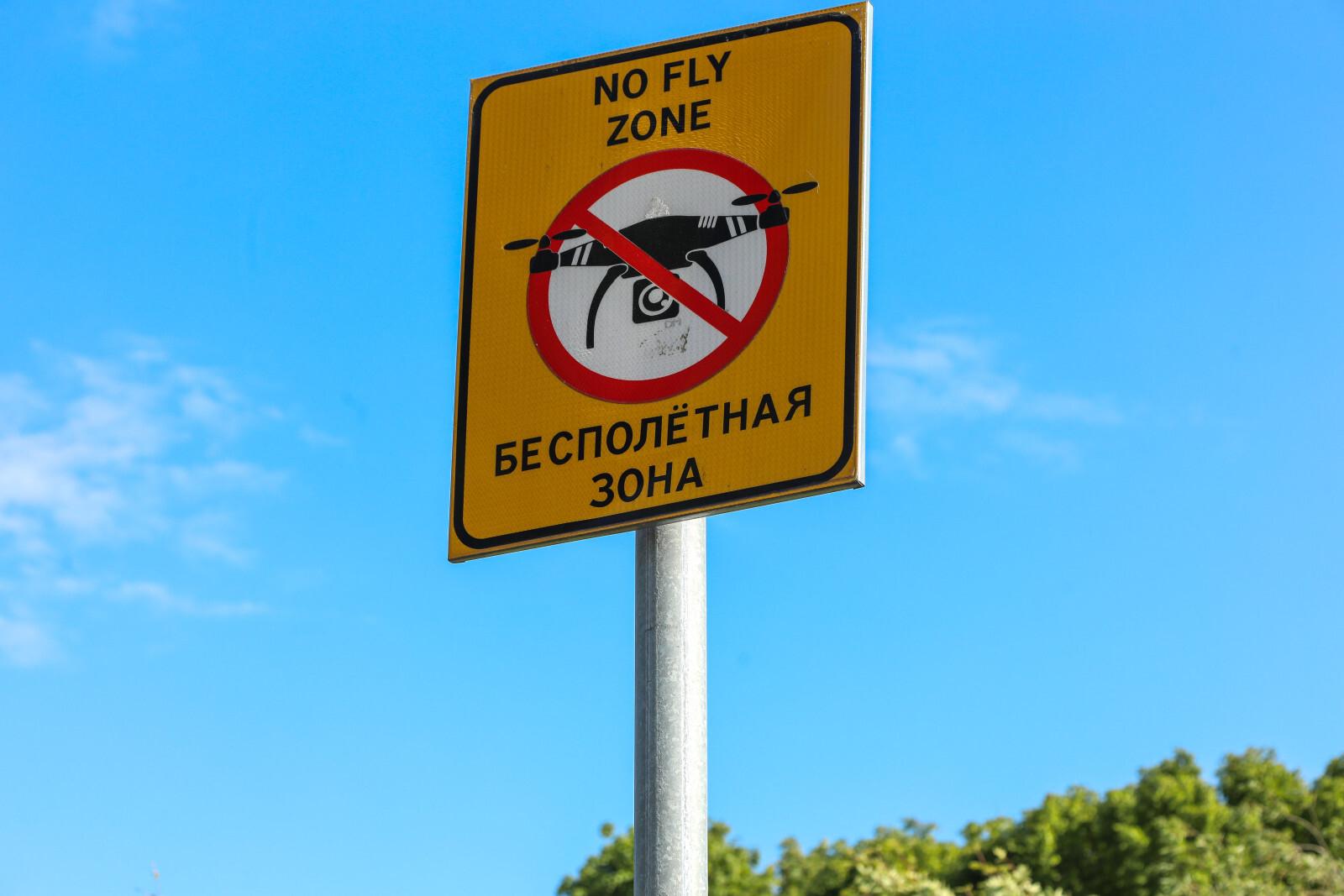 Были сбиты еще два летевших на Москву беспилотника