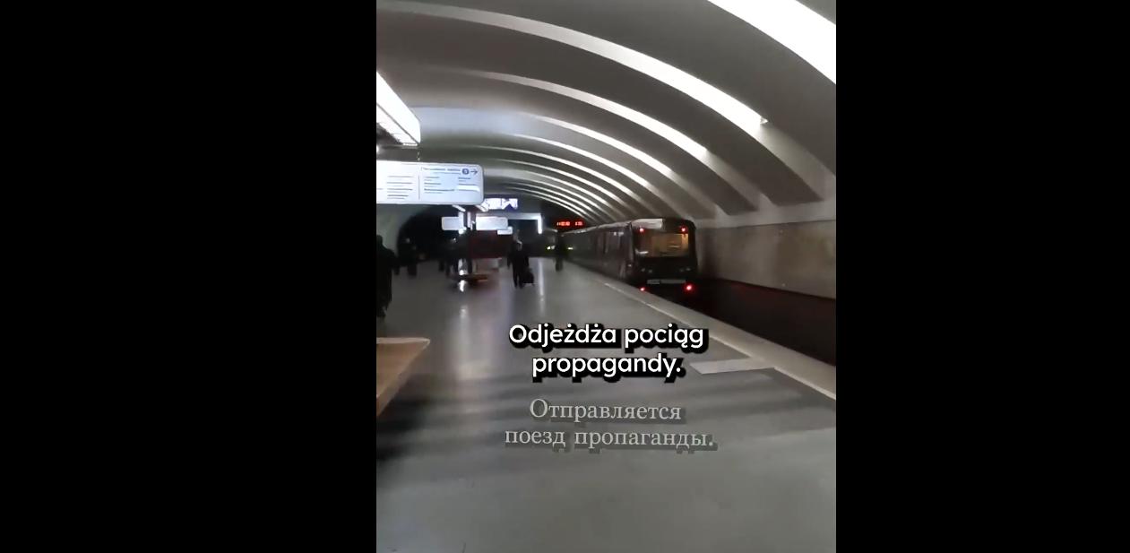 Блогер из Польши снял ролик о «Поезде пропаганды» телеканала RT