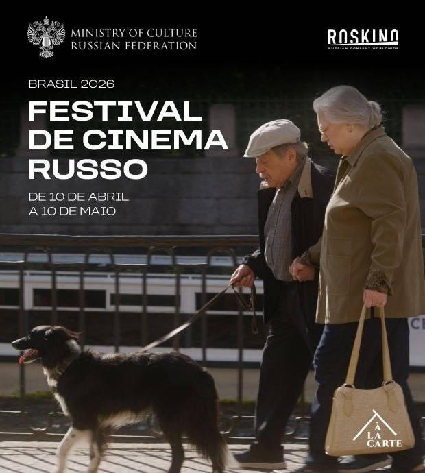 Трогательную мелодраму о буднях российских пенсионеров смогут увидеть бразильцы