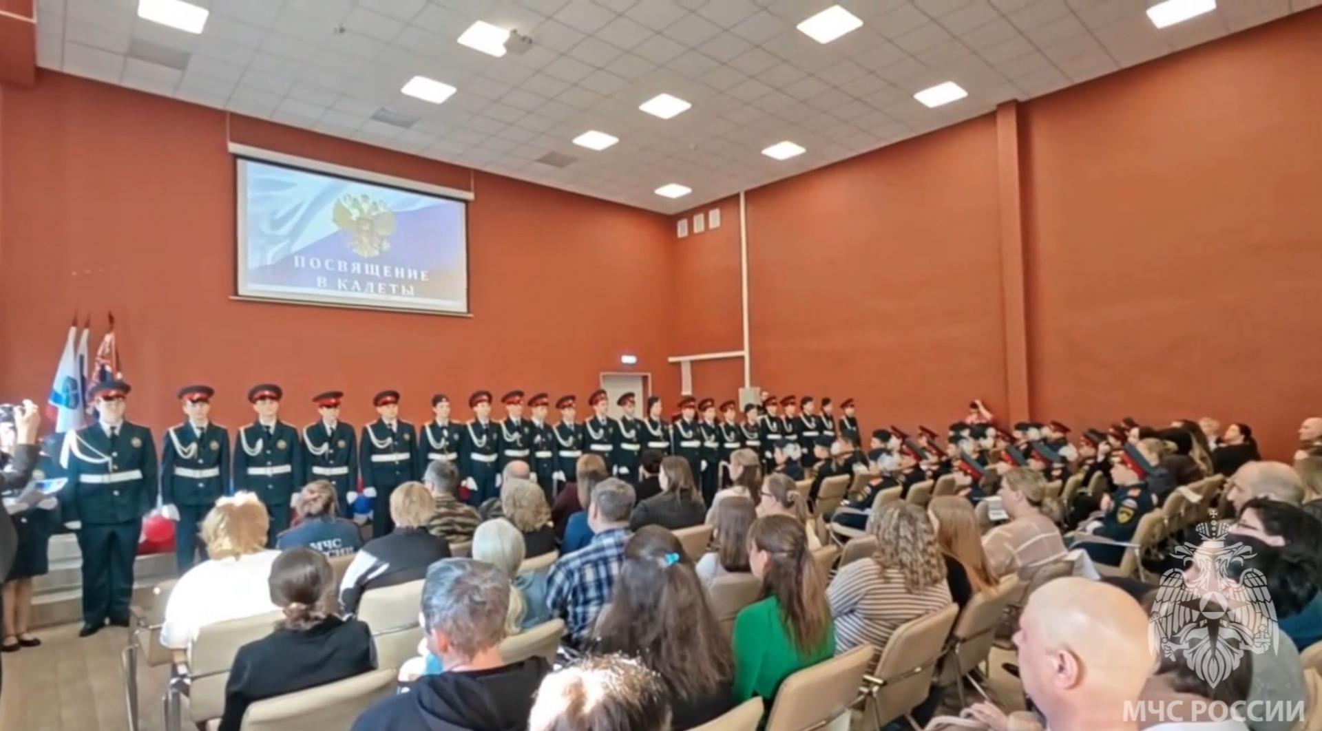 В Сланцевском районе школьники приняли присягу кадетов МЧС