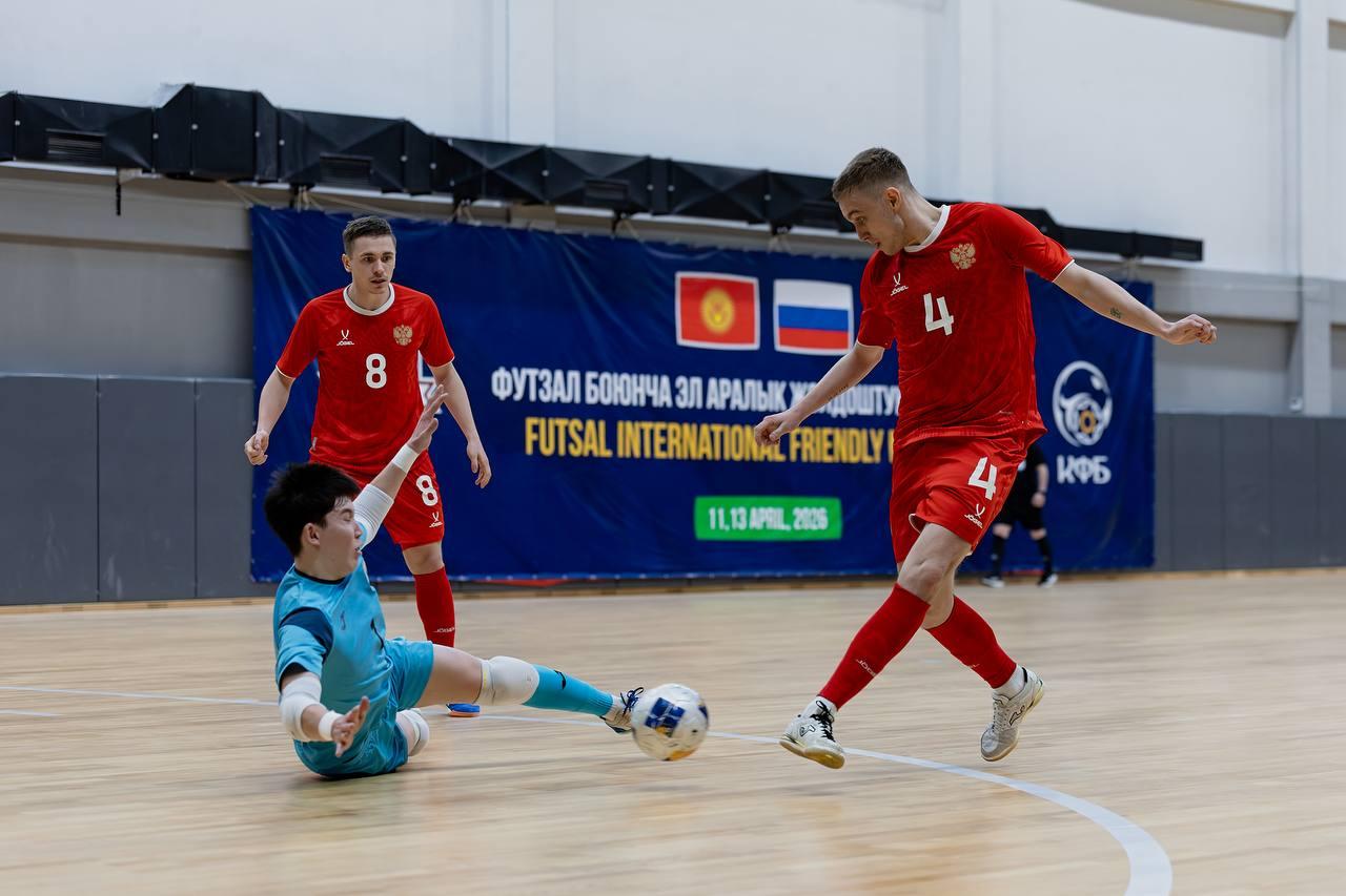 Сборная России по футзалу возвращается из Бишкека с двумя победами