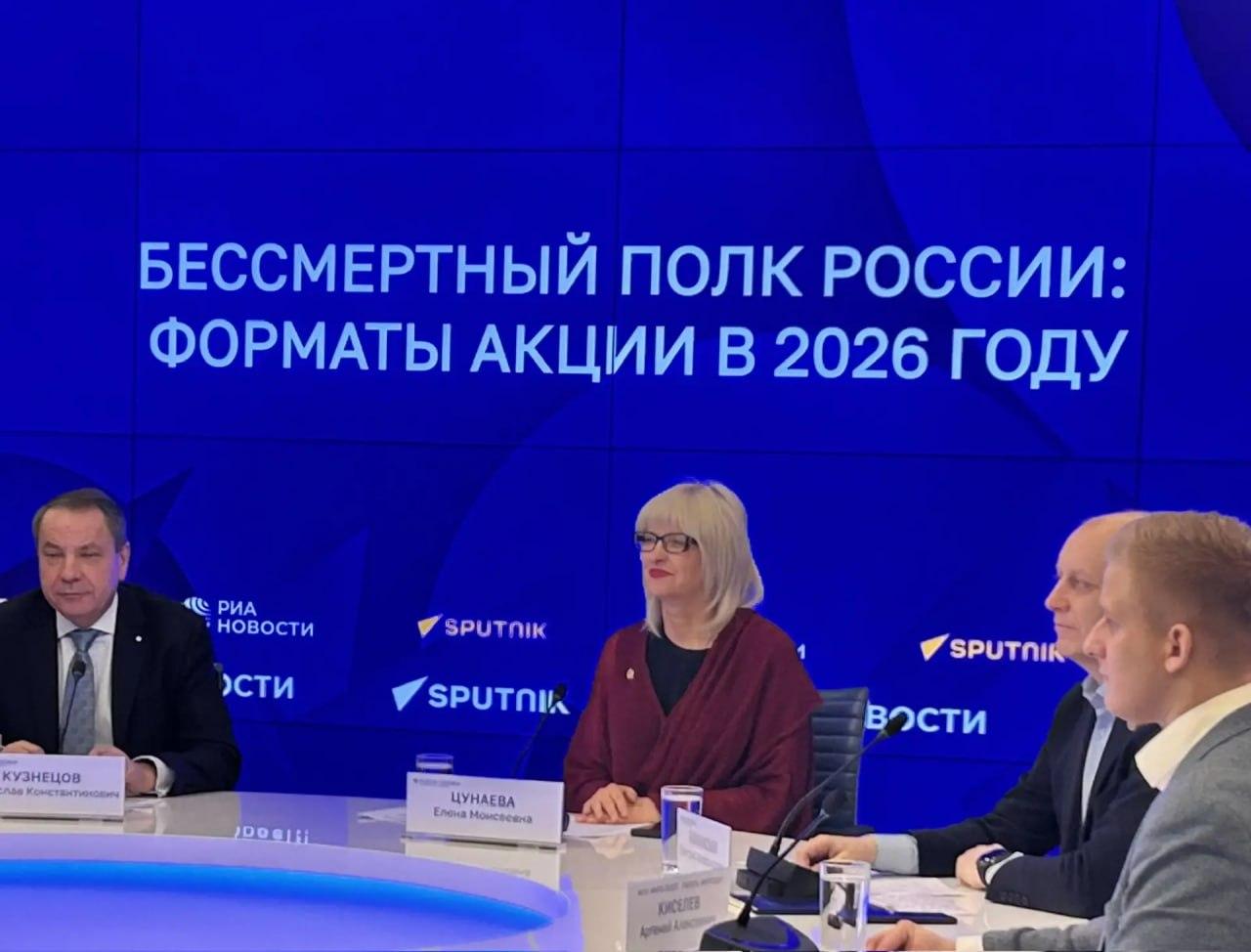 Депутат Госдумы Цунаева: в прошлом году акции «Бессмертного полка» прошли в 120 странах мира