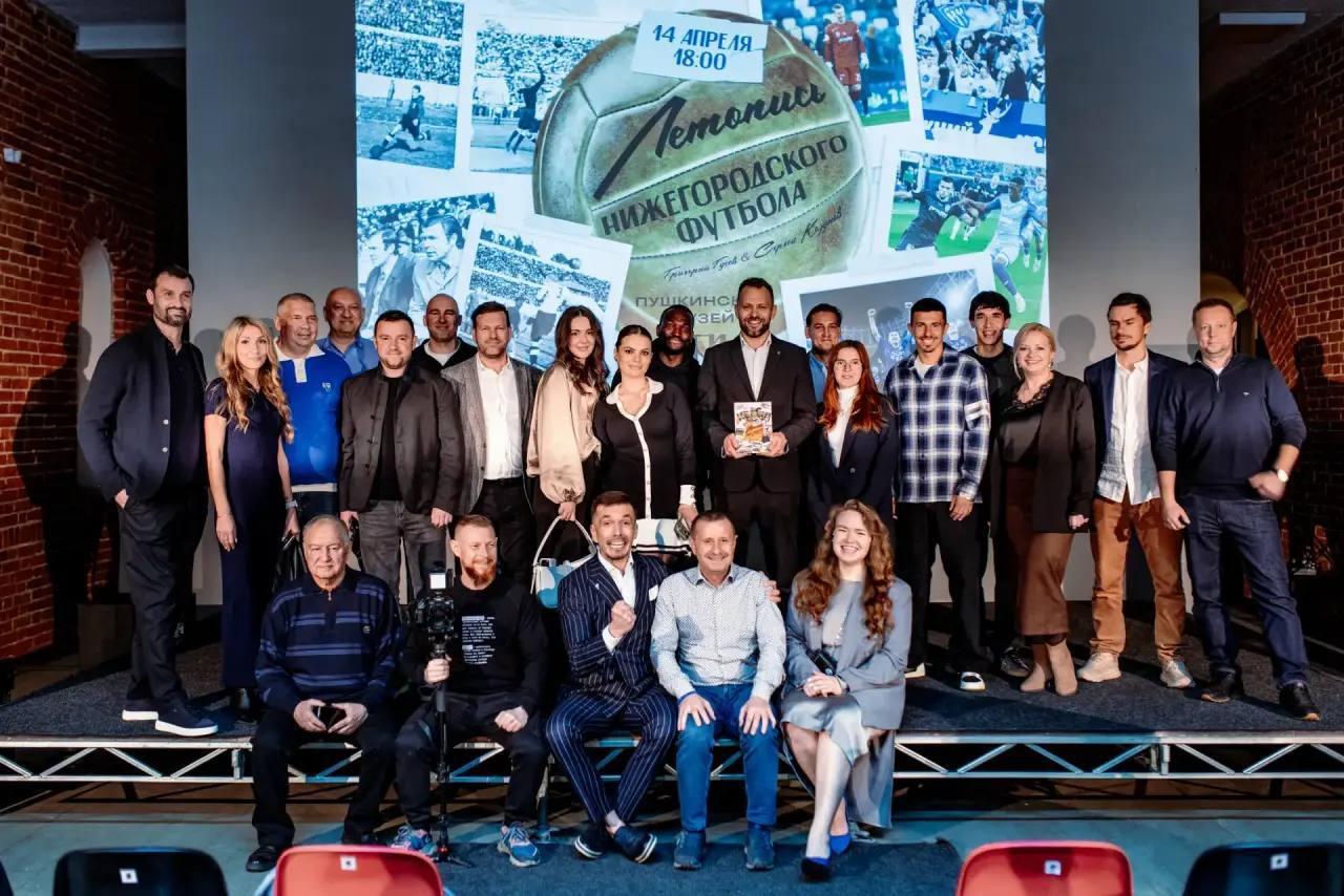 120 лет истории на бумаге: вышла «Летопись нижегородского футбола»