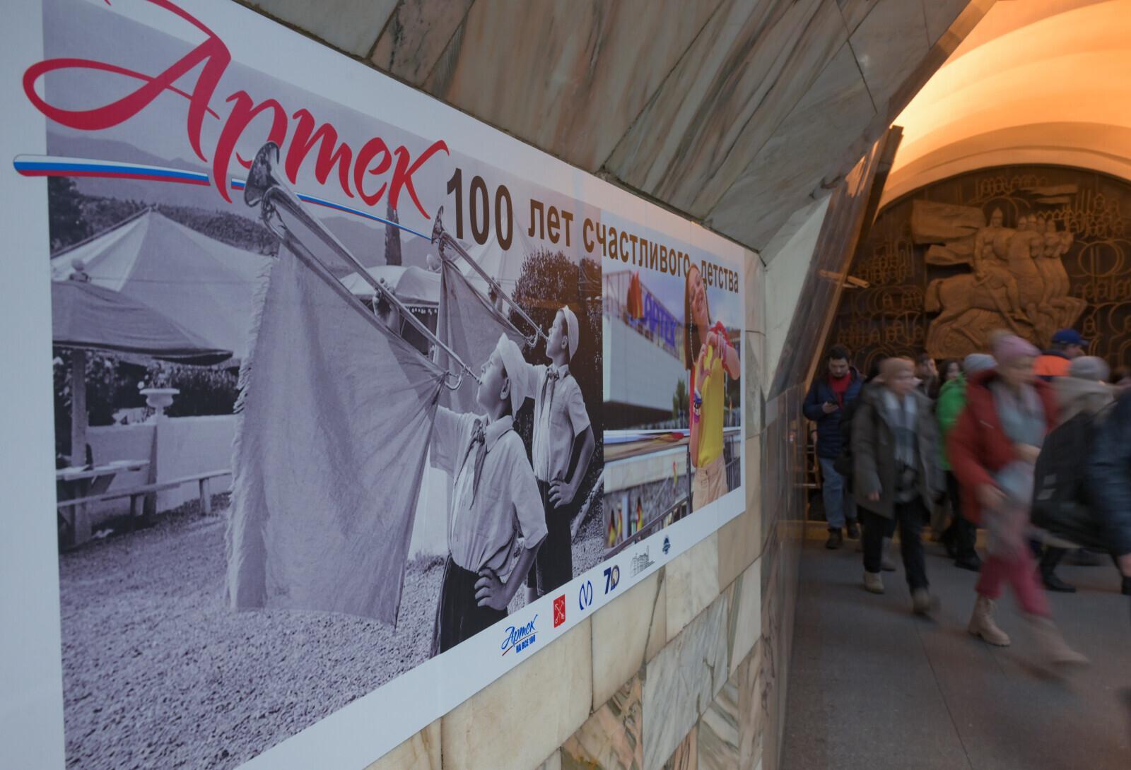 «Не плюйте в колодец»: Шеремет ответил мэру Хельсинки на запрет «Артека» для финнов