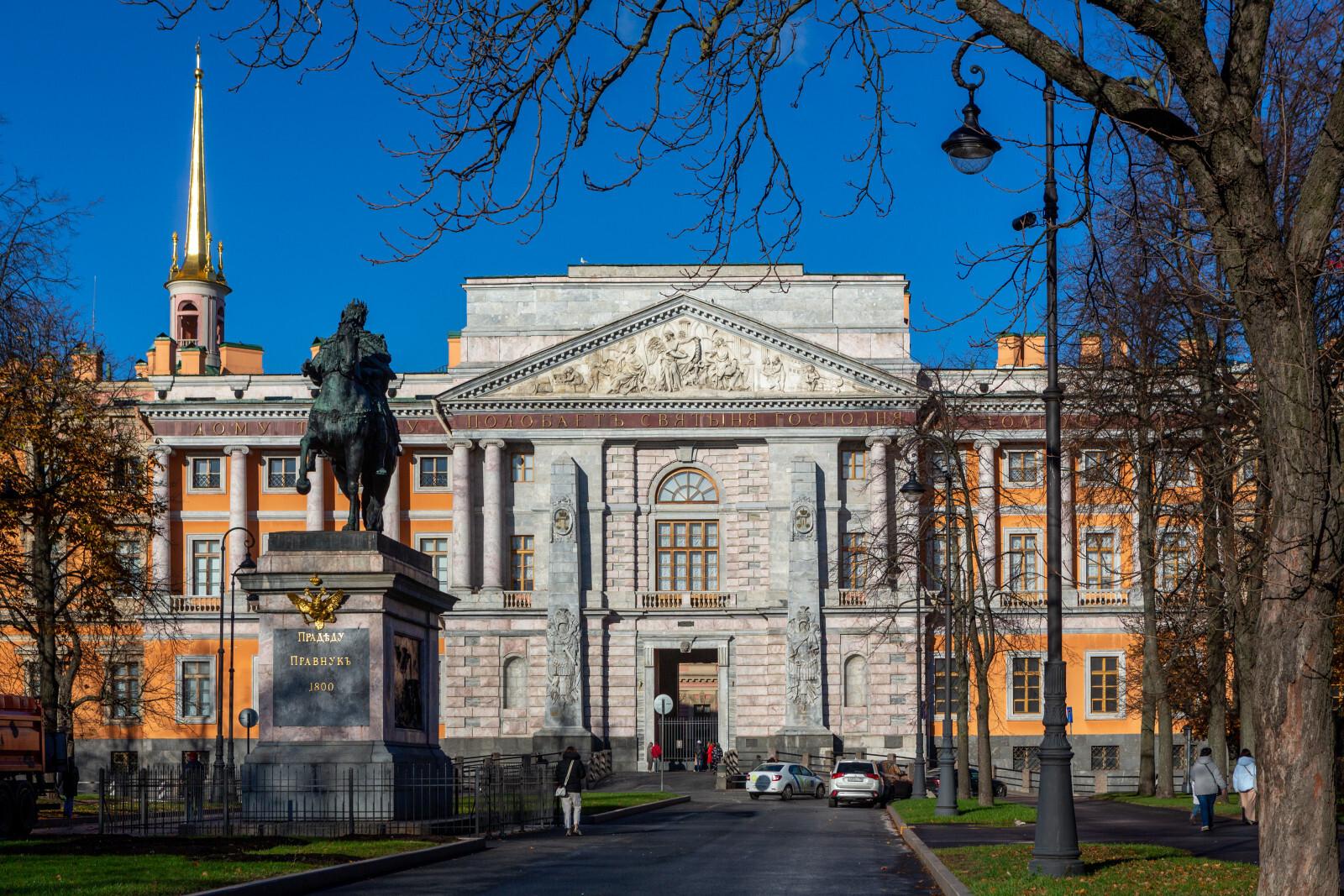 В Михайловском замке состоится бесплатная лекция об Александре III