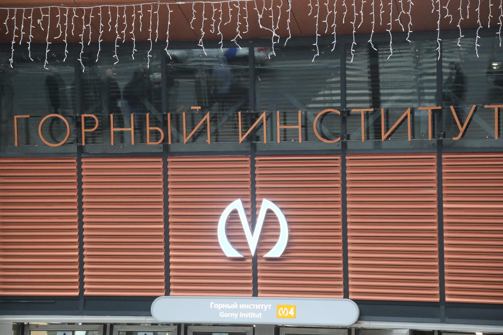 У «Горного института» поставят три светофора