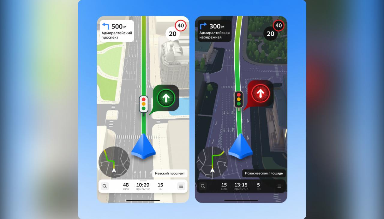 Сервис 2ГИС запустил трансляцию работы «умных» светофоров для петербургских водителей