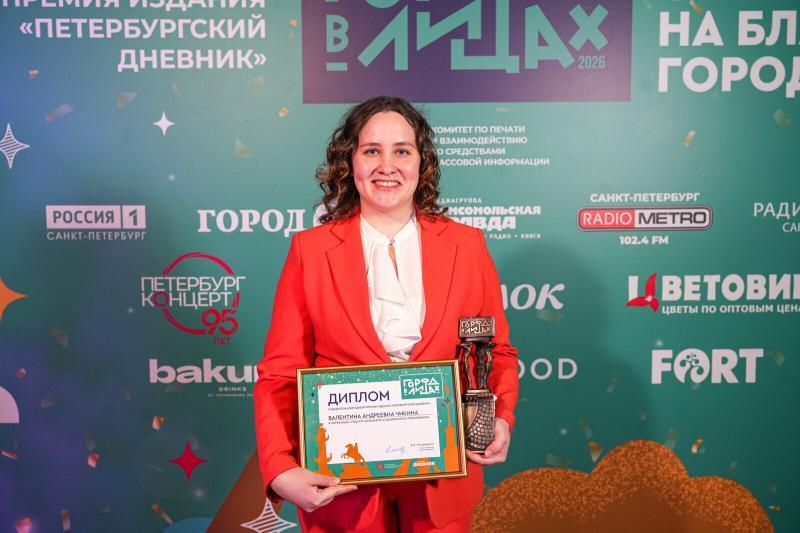 Валентина Чикина: «Самое главное в работе учителя – контакт с детьми»