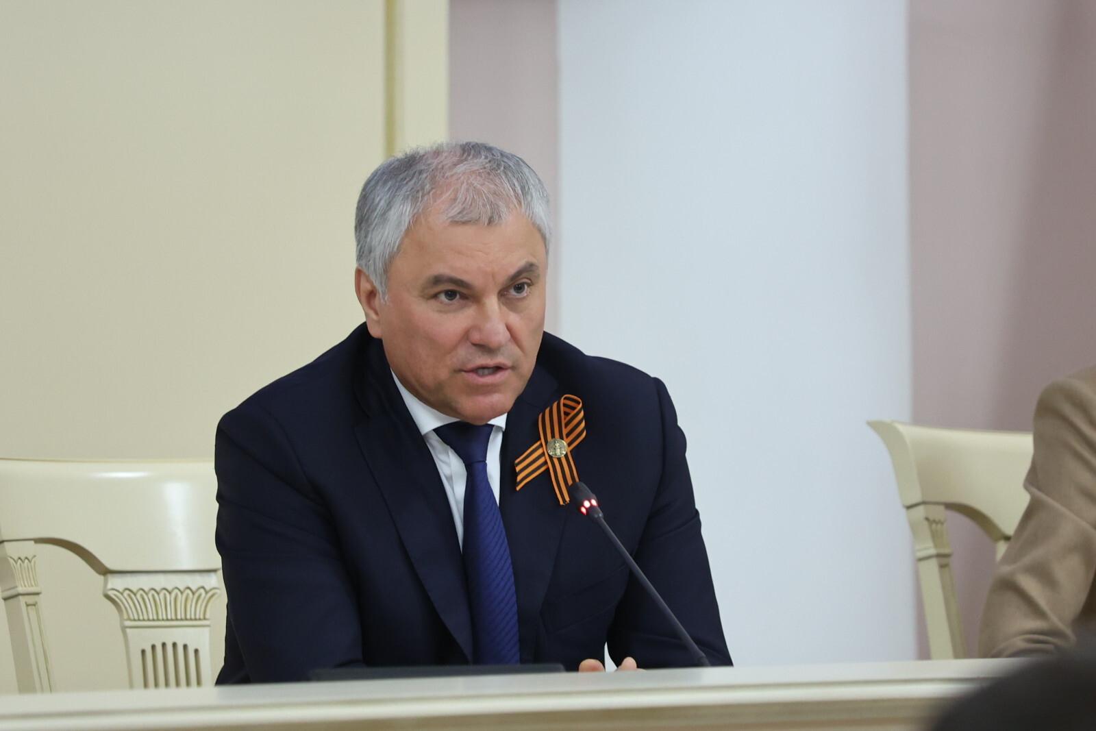 «Всем надо осознать – это не игра»: Володин напомнил о последствиях оскорбления учителей на видео