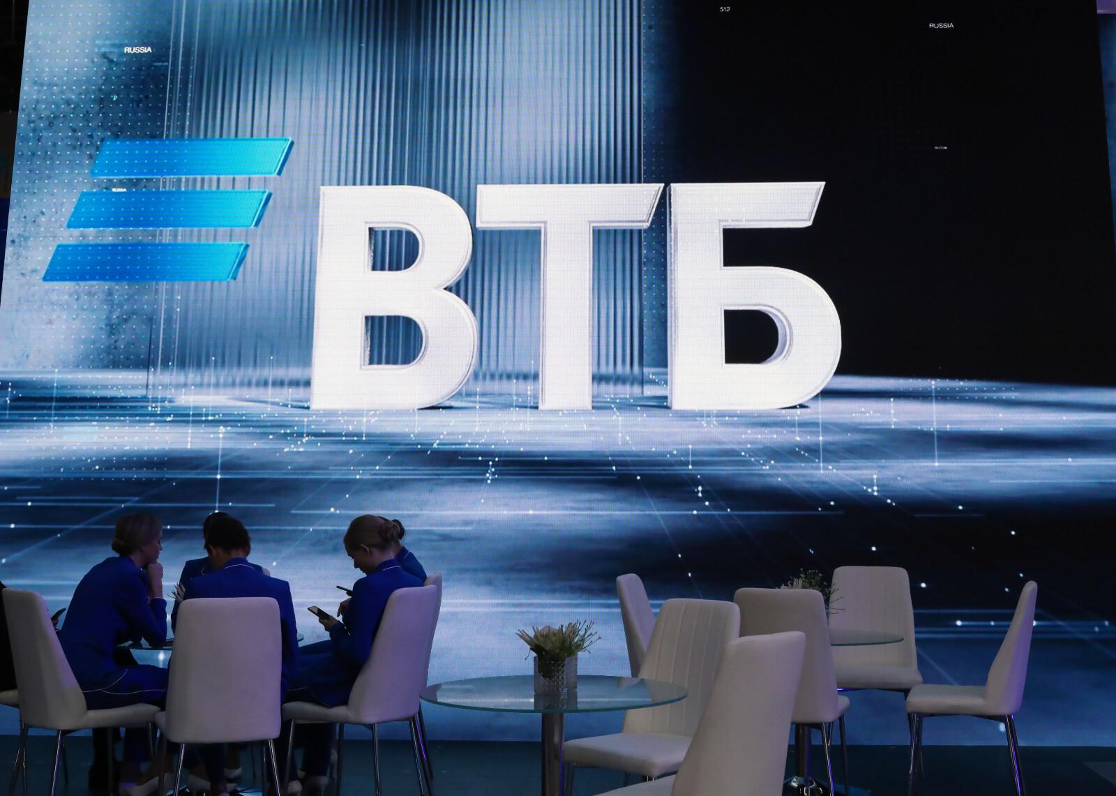 ВТБ расширит возможность оплаты по QR-коду за границей