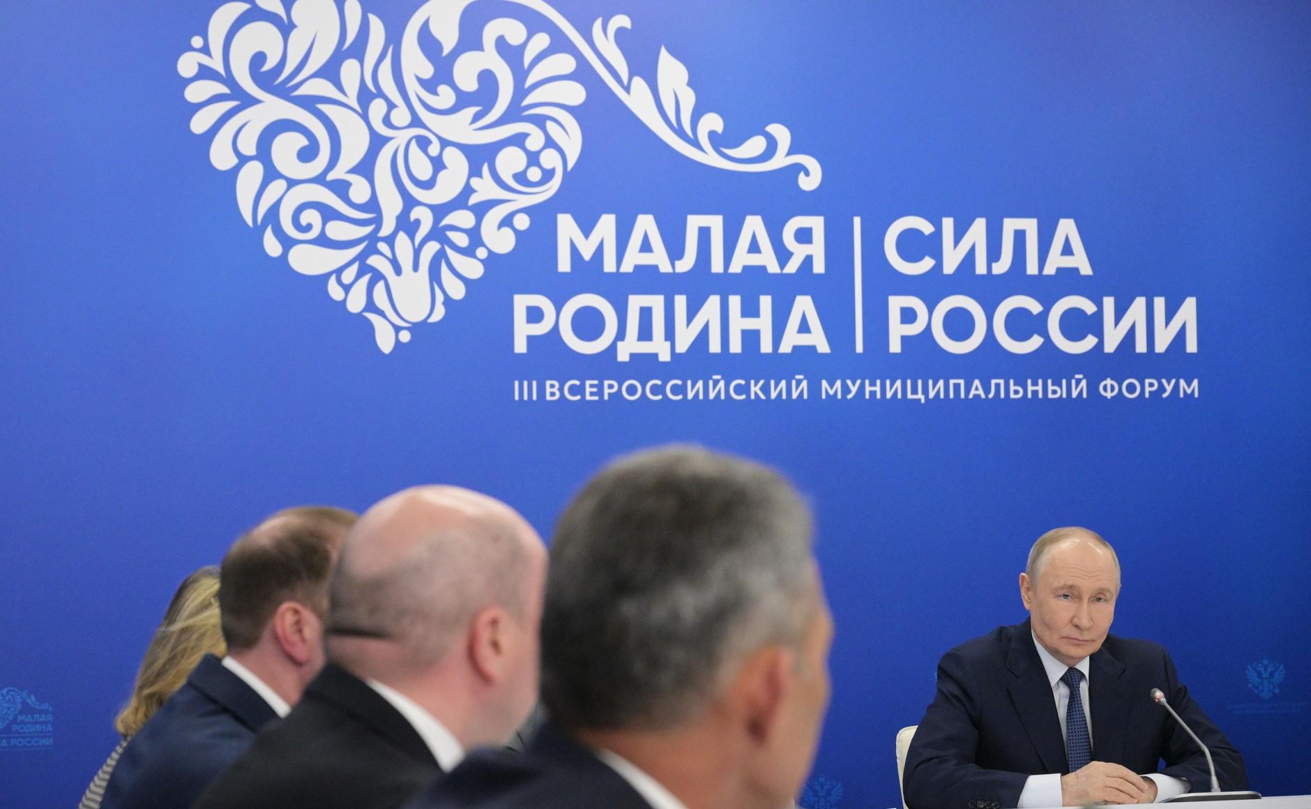 Владимир Путин обсудил с главами муниципалитетов развитие территорий