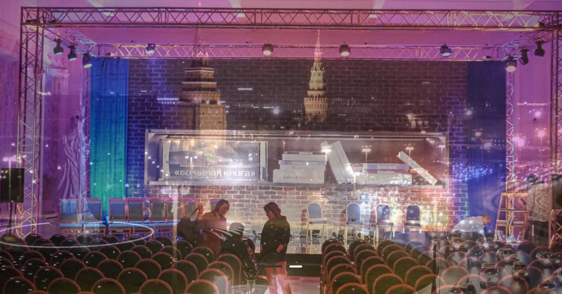 В лонг-листе премии «Большая книга» обнаружили ошибку и включили еще одного автора