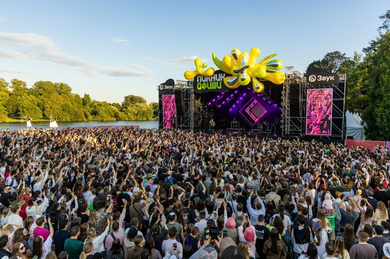 Стала известна программа фестиваля Пикник Афиши 2026