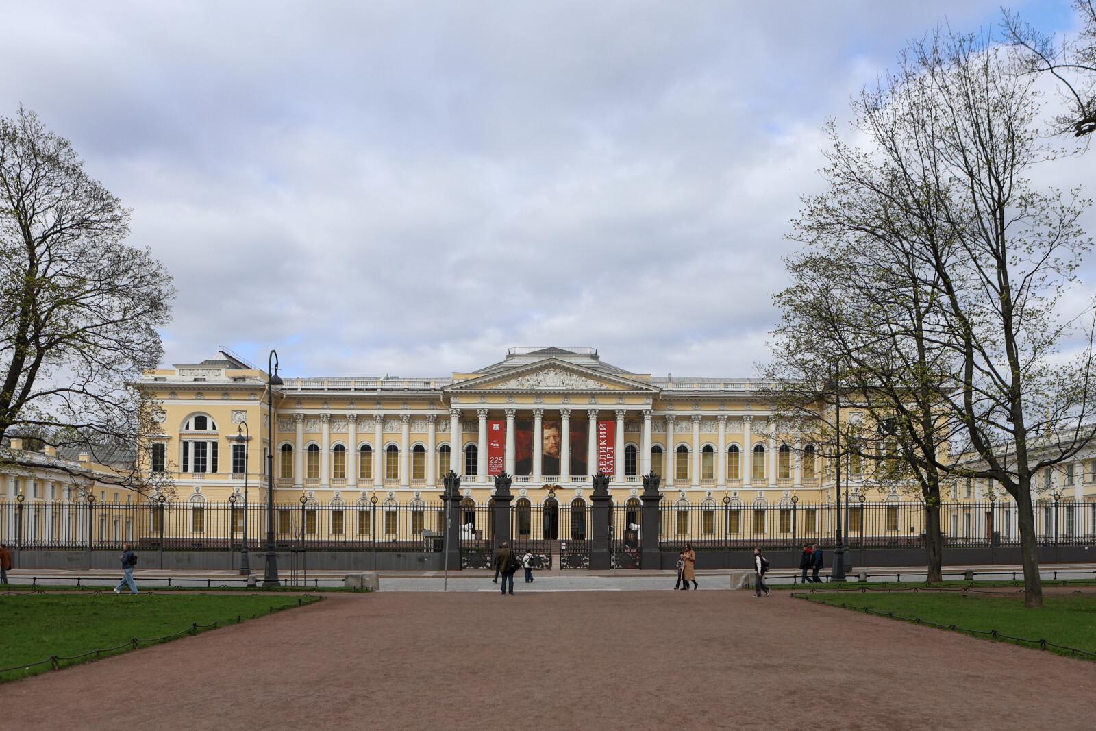 В Петербурге отмечается день рождения Русского музея