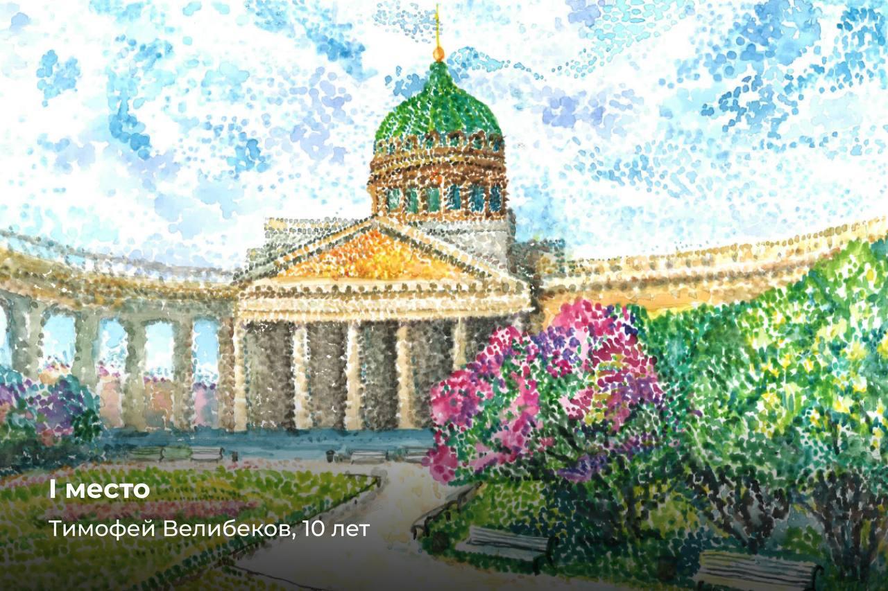 Александр Беглов рассказал об итогах конкурса детских рисунков «Мой город цветущий»