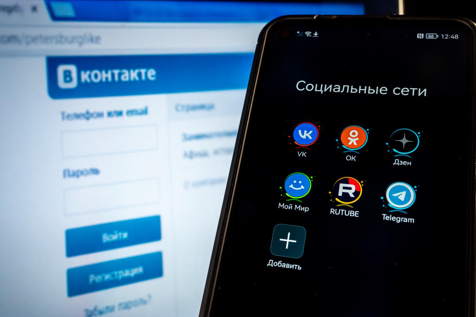 Сенатор Булавин предложил обязать соцсети самостоятельно мониторить запрещенный контент