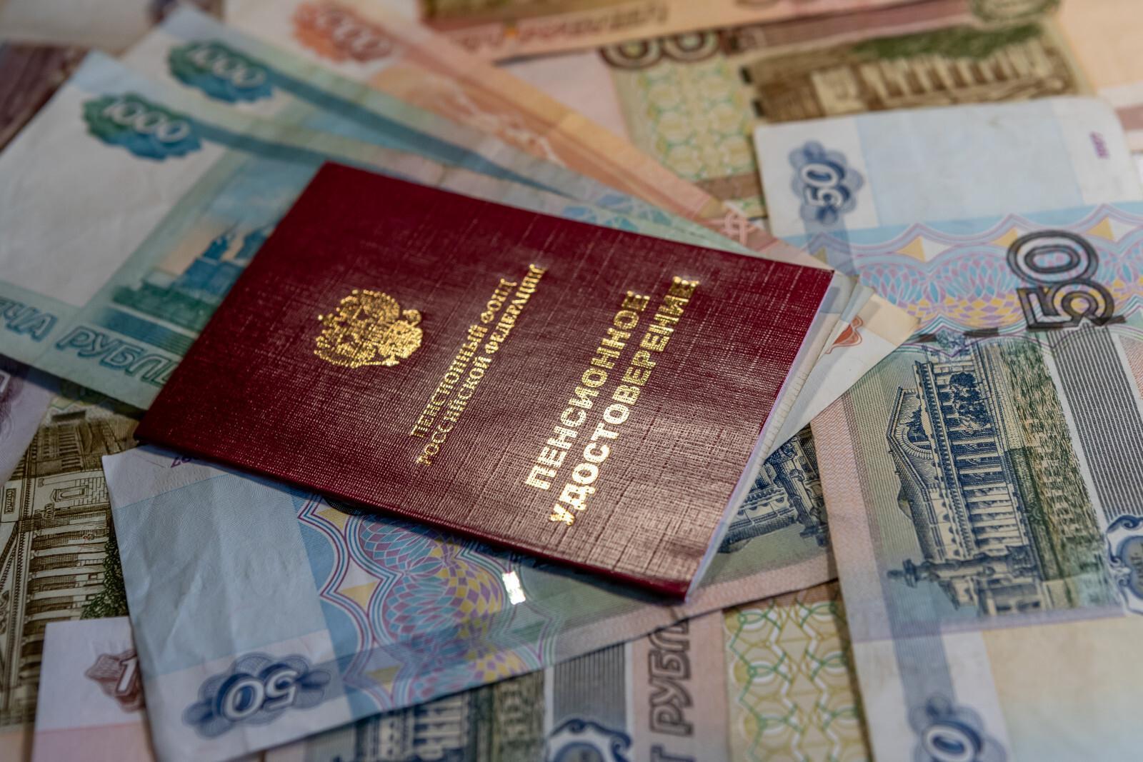 Россиянам сообщили, когда размер пенсии может увеличиться в два раза