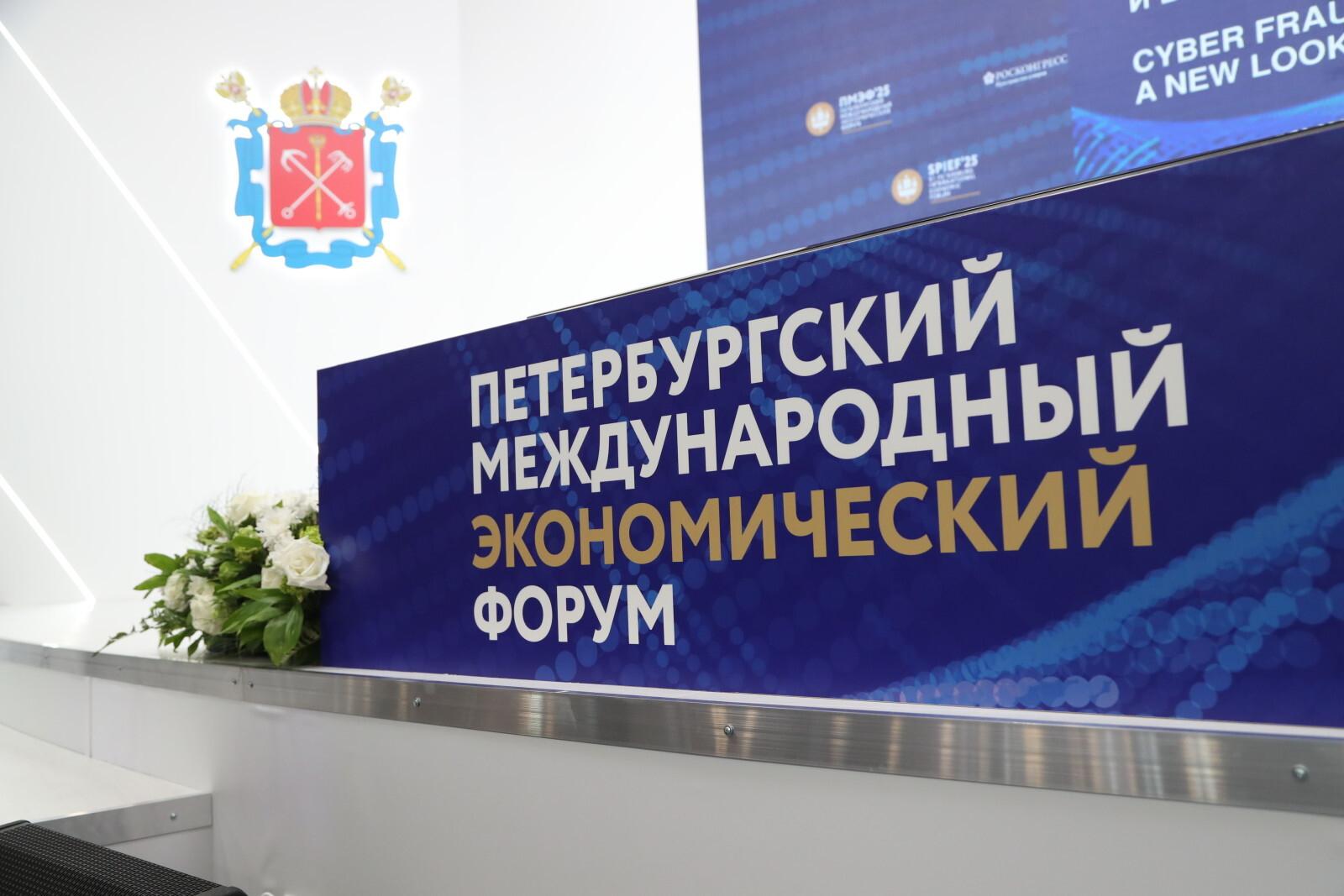 В ПМЭФ-2026 примет участие больше компаний из США, чем три года назад