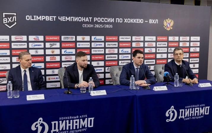 В хоккейном клубе «Динамо Санкт-Петербург» подвели итоги сезона