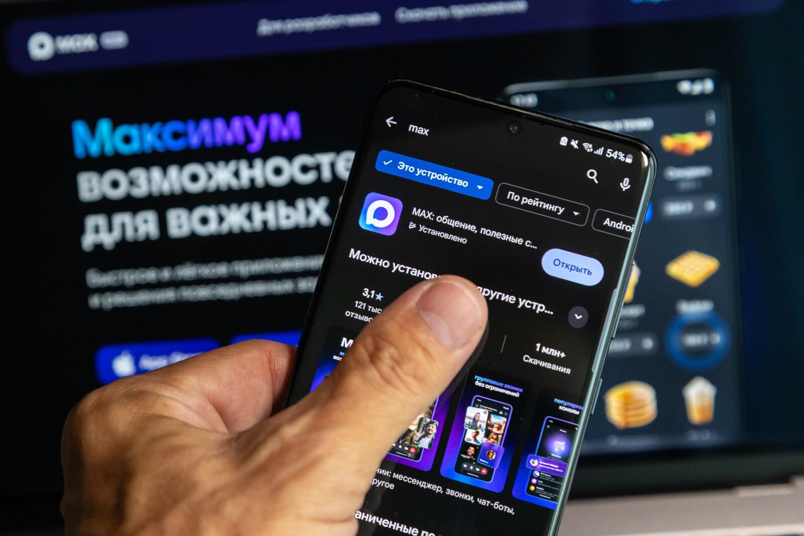 В MAX ответили на обвинения Cloudflare в шпионаже