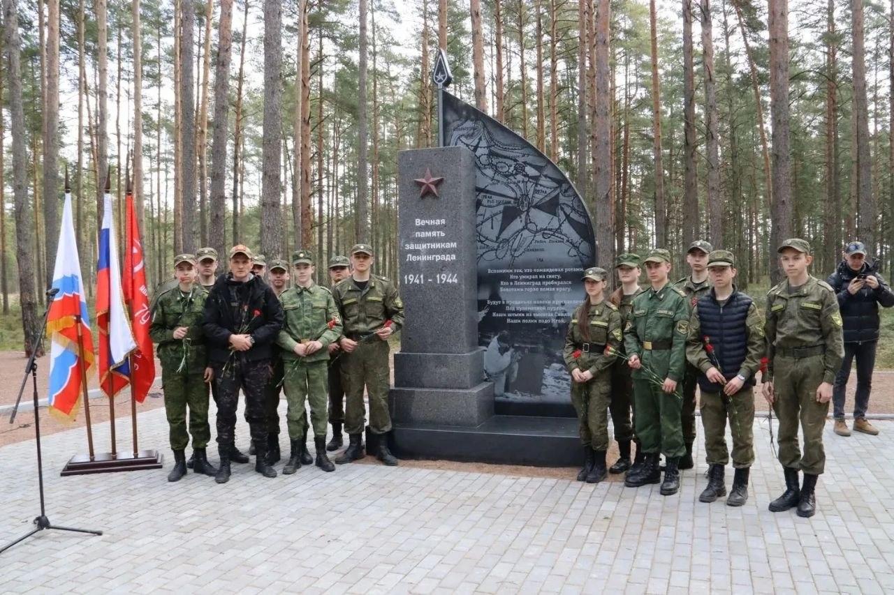 В Ленинградской области дали старт «Вахте Памяти – 2026»