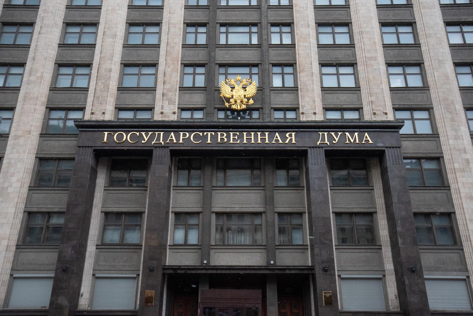 В Госдуме ответили на слова британского монарха о «подготовке к войне» с Россией