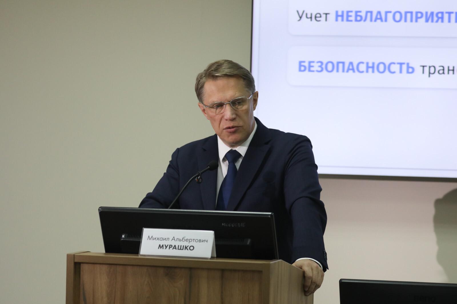 Мурашко: не придерживающийся ЗОЖ человек тяжело проживет последние 12 лет жизни из‑за хронических болезней