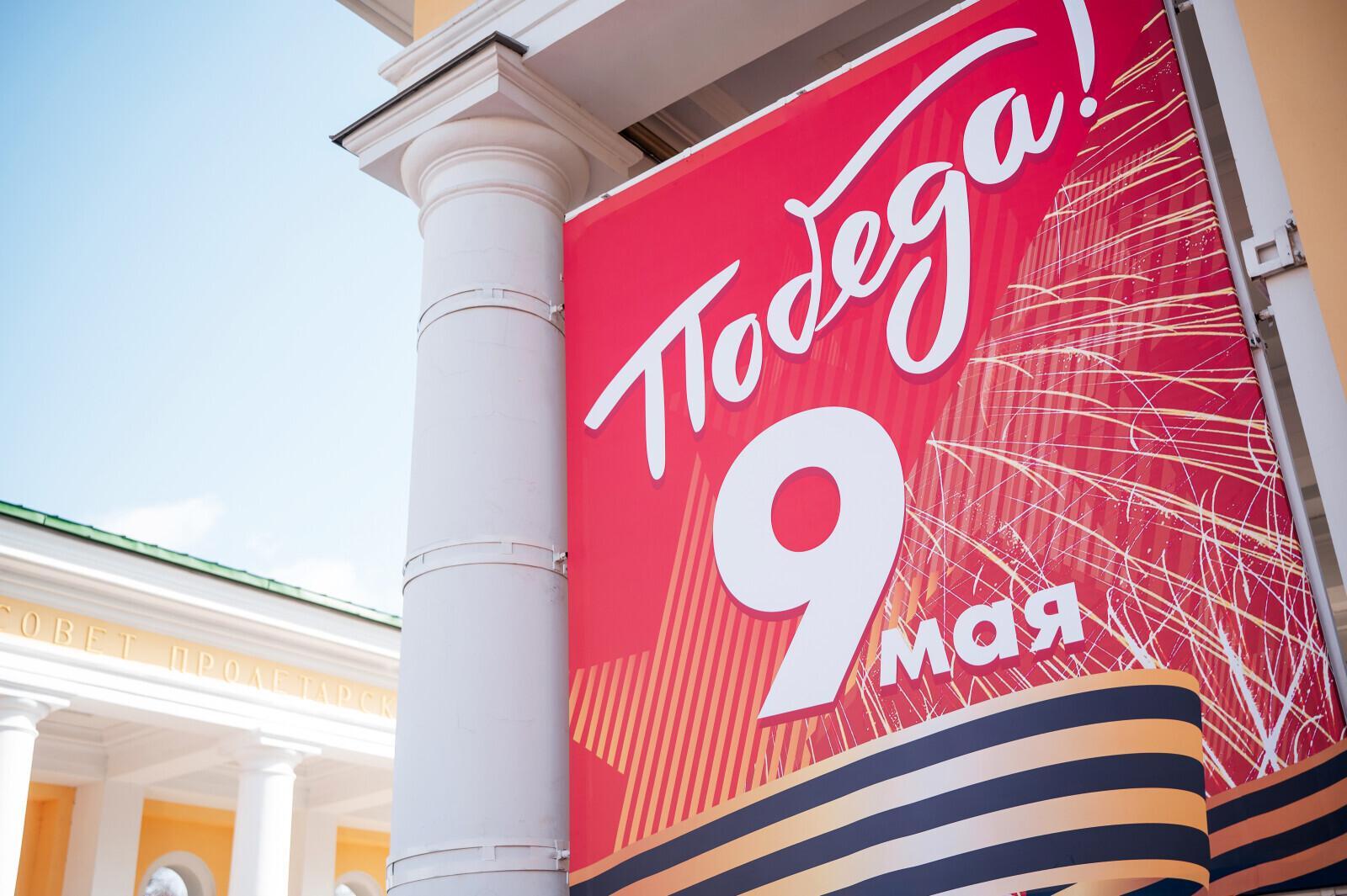 9 мая: Петербург празднует День Победы