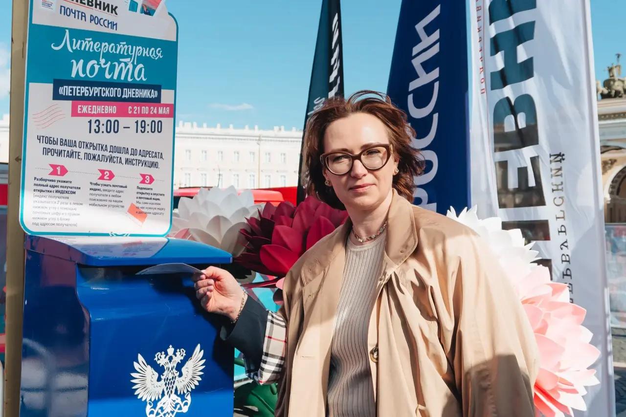 Ольга Корнева отправила открытку с «Литературной почты» в Музей Пушкина