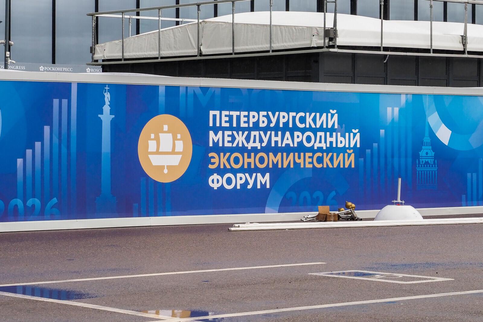 Ушаков рассказал, сколько участников ожидается на ПМЭФ