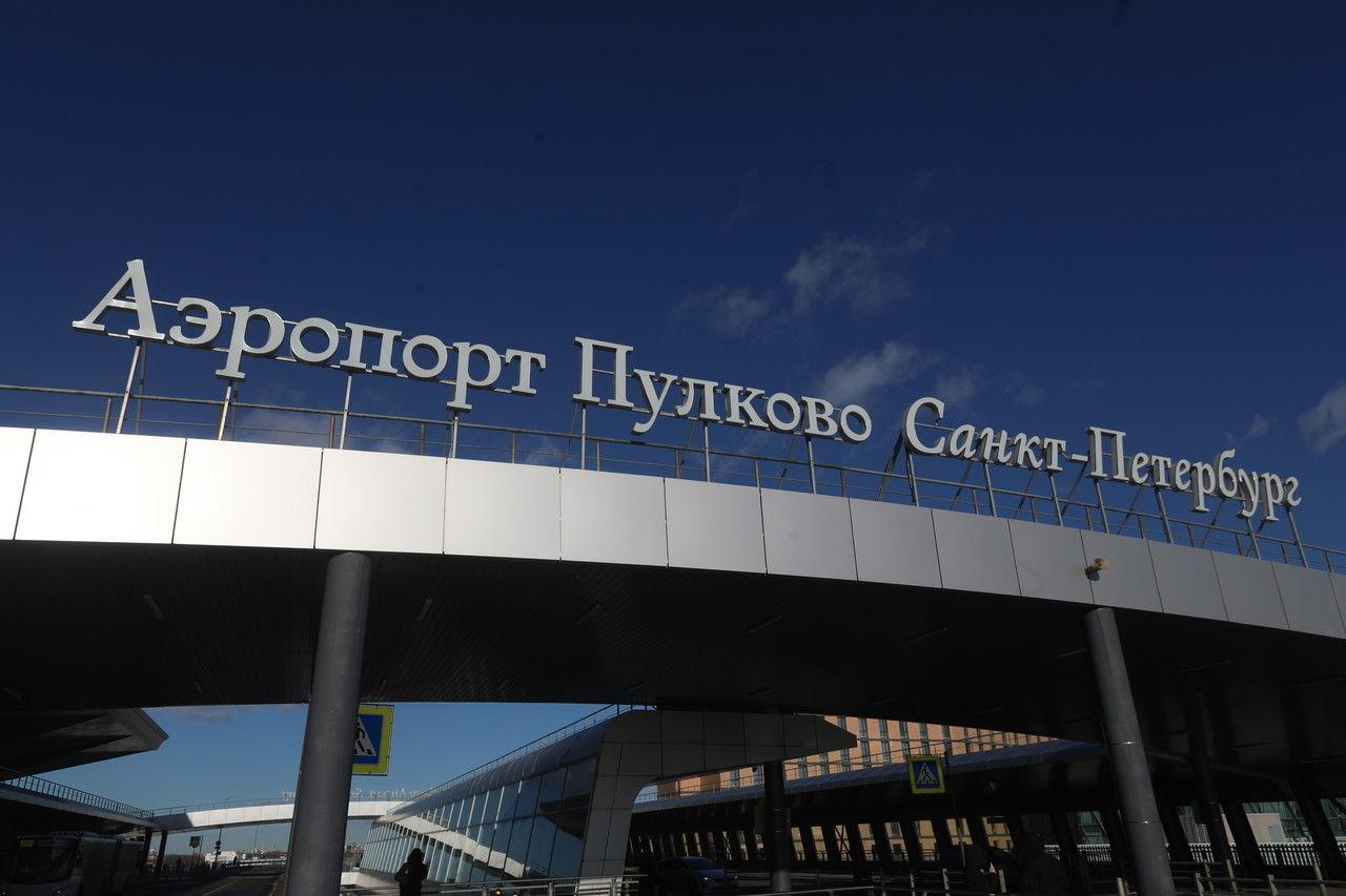 Узнать информацию о рейсах в Пулково можно в специальном боте