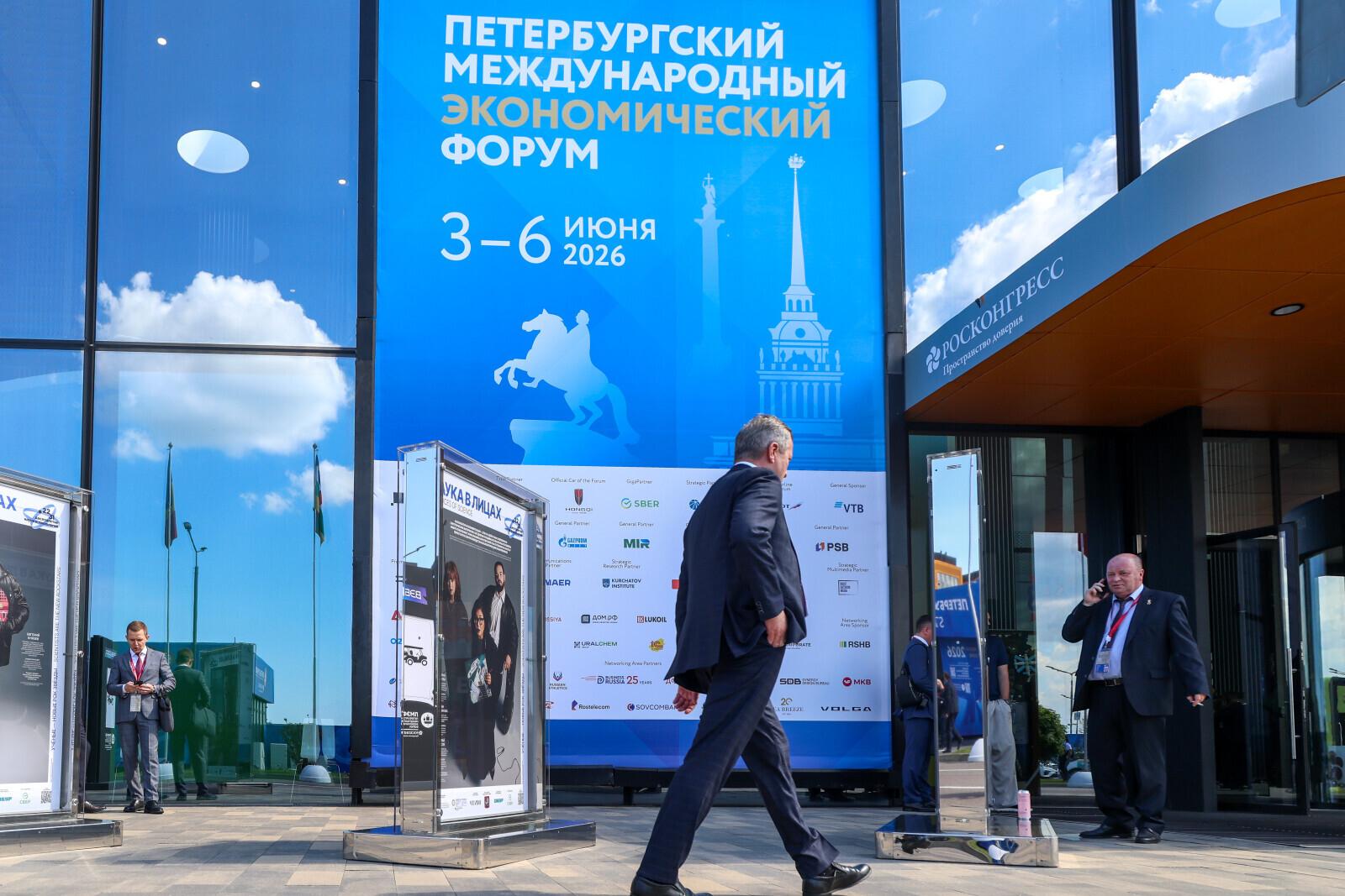 Россия и Бразилия обсудили на ПМЭФ, как расширить сотрудничество
